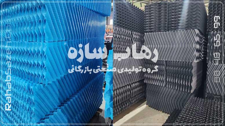 پکینگ برج خنک کننده