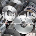ورق استیل