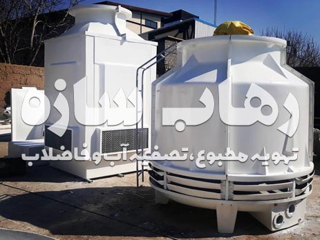 مقایسه فنی برج خنک کننده مکعبی و مدور