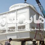 نصب برج خنک کننده کولینگ تاور
