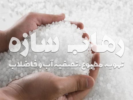 پلی اتیلن چیست؟