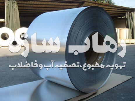 ورق گالوانیزه