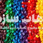 مستربچ چیست؟
