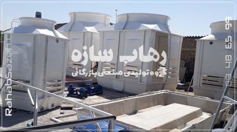 برج خنک کننده فایبرگلاس رهاب سازه