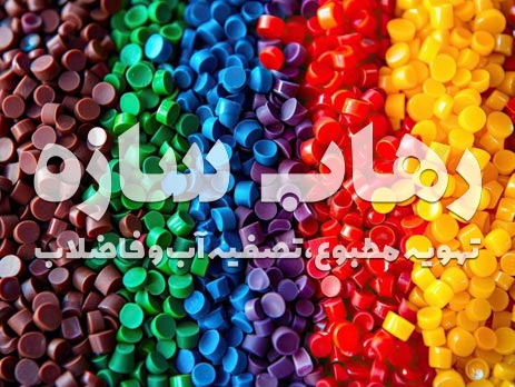 مستربچ و انواع آن