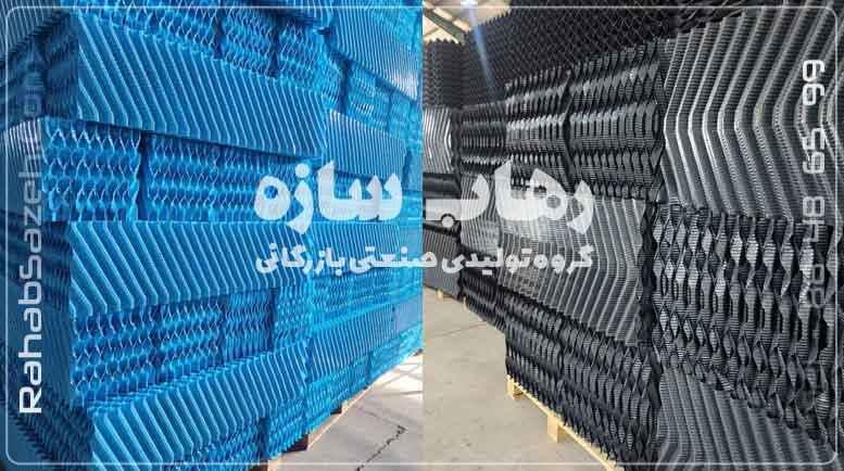 پکینگ مدیا فیلمی (Film Fills)