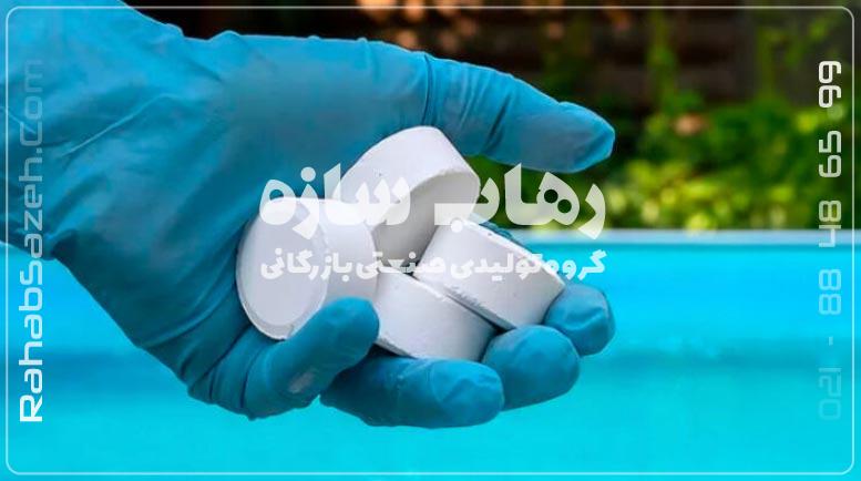 کلر جامد