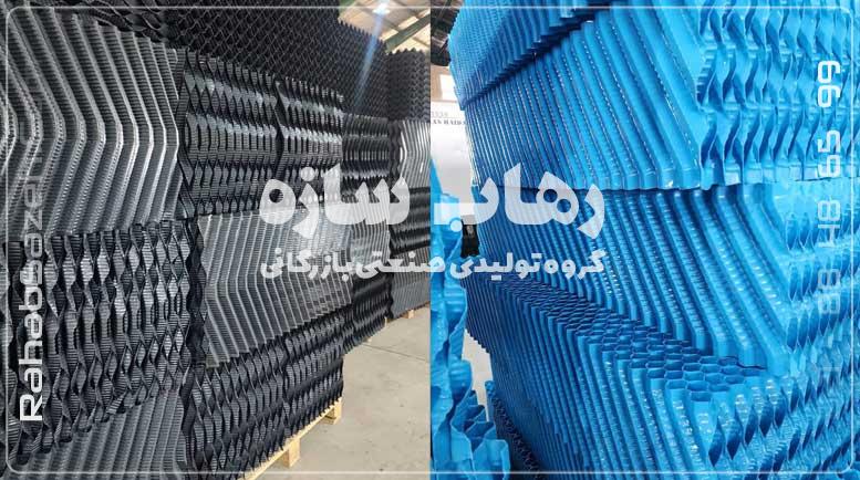 پکینگ مدیا برج خنک کننده
