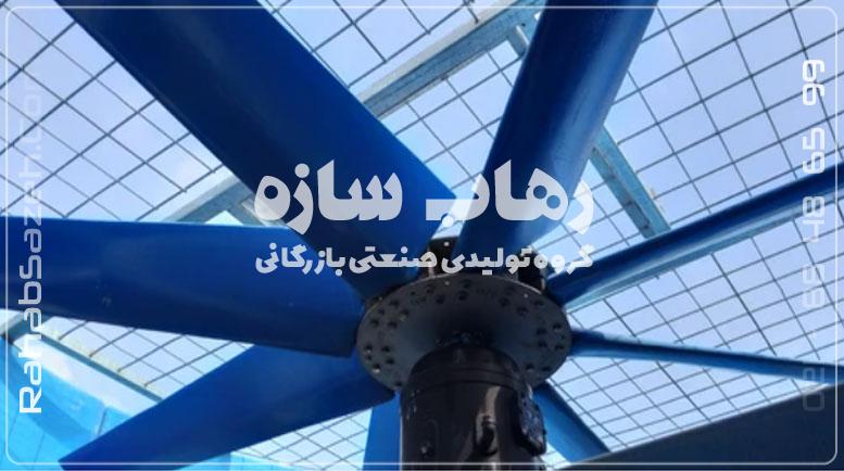 فن فایبرگلاس برج خنک‌کننده با پره‌های سبک و مقاوم در برابر اشعه UV