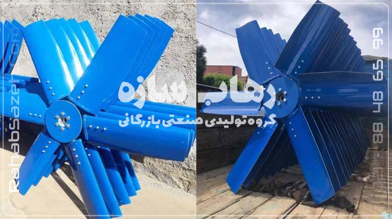 خرید فن آلومینیومی برج خنک‌کننده با راندمان بالا و طول عمر زیاد