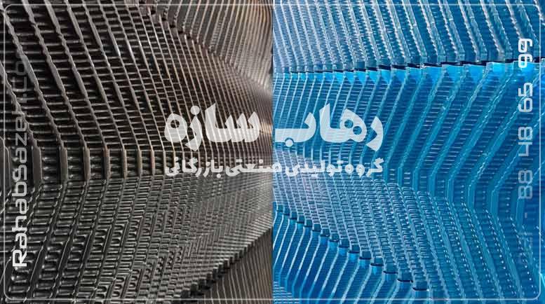 مدیا تصفیه فاضلاب