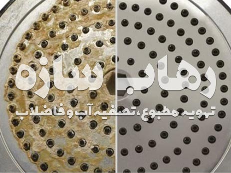 سختی آب چیست؟