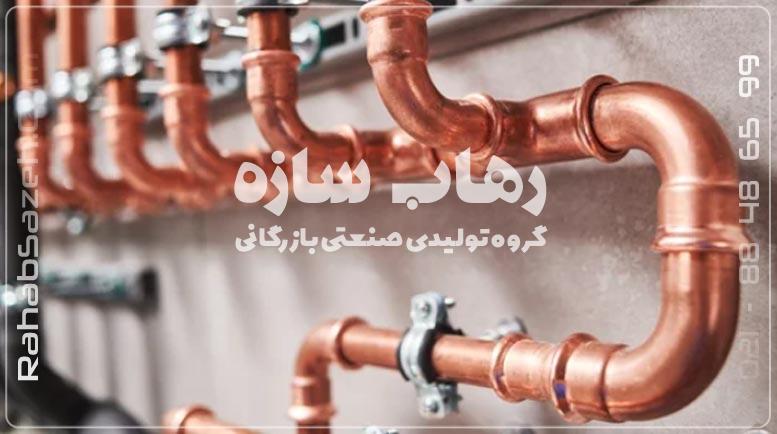 تصویر عملیات نصب و اتصال لوله مسی