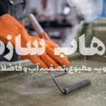 فایبرگلاس چیست؟