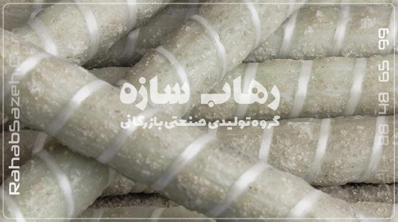 میلگرد فایبرگلاس
