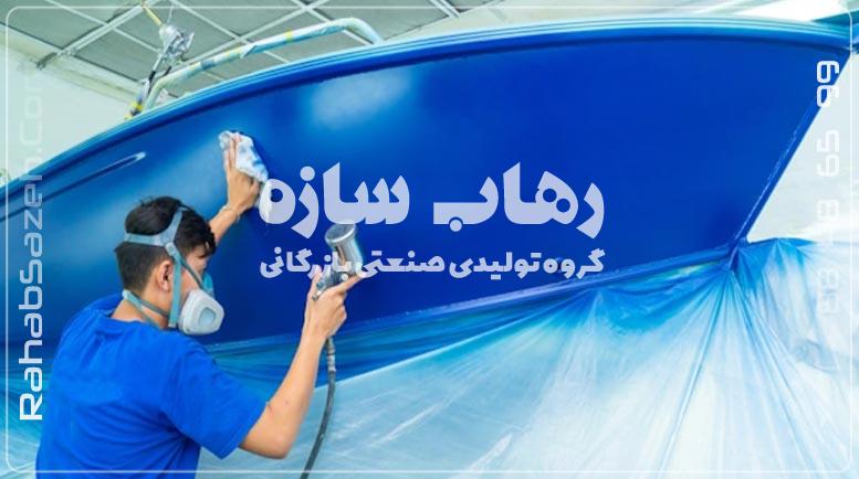 انواع ژلکوت