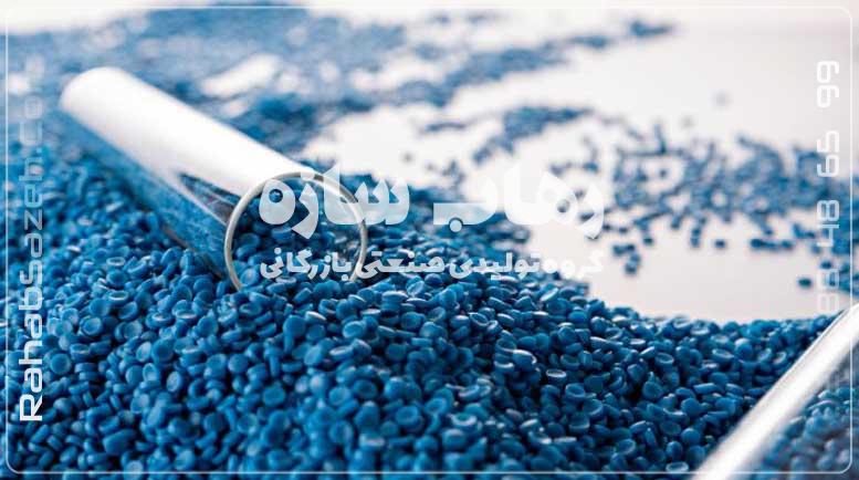 مستربچ رنگی