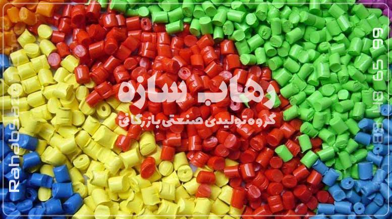مستربچ و انواع آن