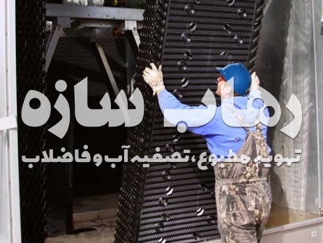 تعویض پکینگ برج خنک کننده