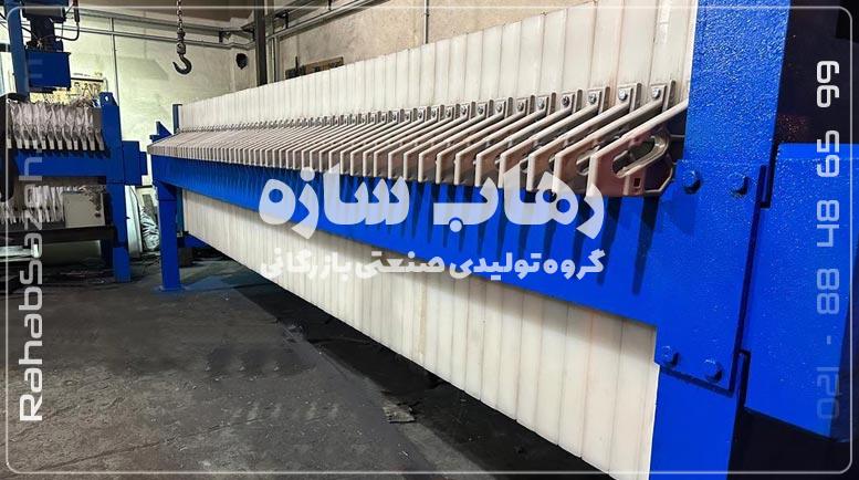 دستگاه فیلتر پرس لجن
