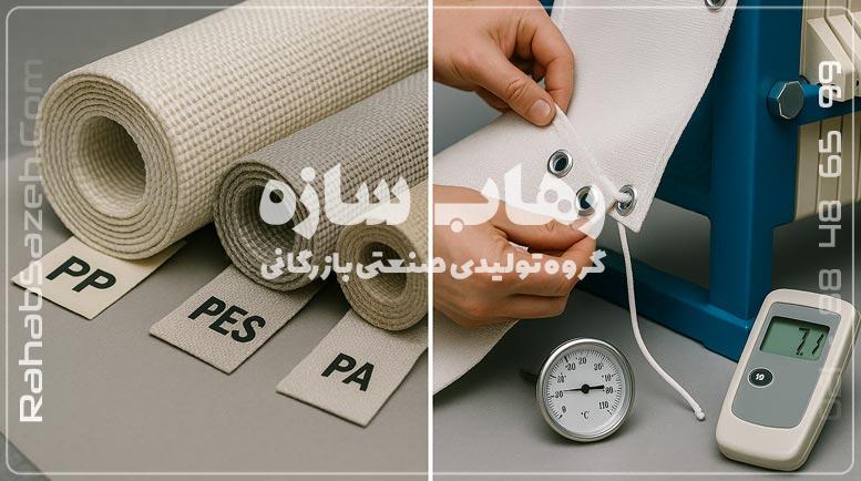 انواع پارچه فیلترپرس