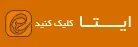 ارسال استعلام از ایتا