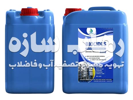 بایوساید