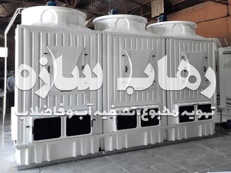 برج خنک کننده مدار باز