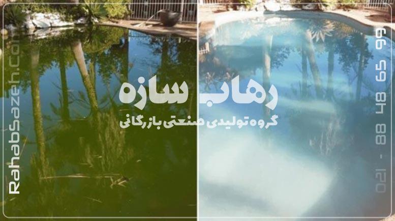 کاربرد کلرزن در استخر