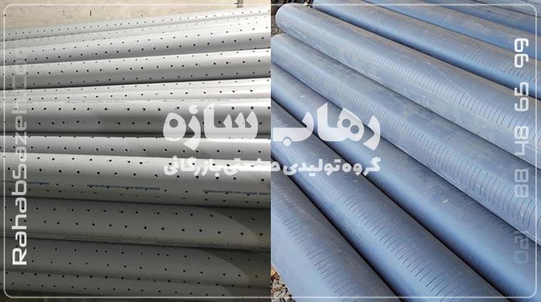 لوله زهکشی پلیکا