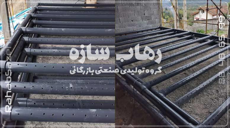 لوله زهکشی پیمتاش