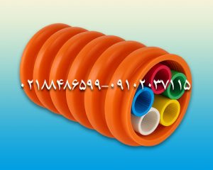 لوله سابداکت دار 5 کاناله