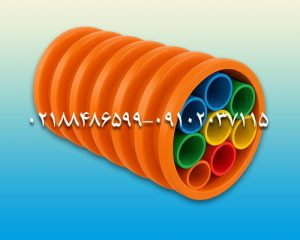 لوله سابداکت دار 9 کاناله